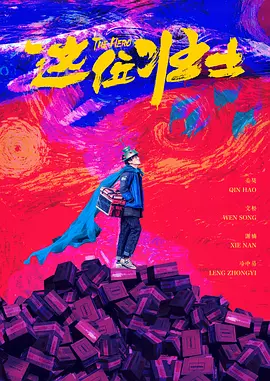 久久熟