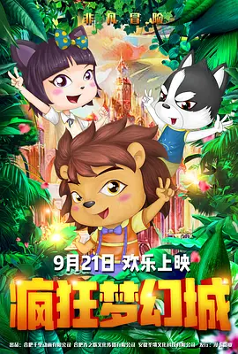 国产欧美精品在线