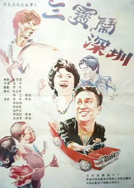 羞羞网页