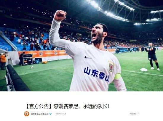 国产伦精品一区二区三区网站
