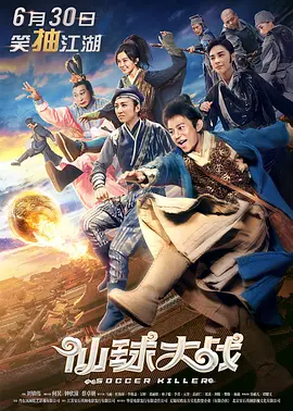 xxx chinese