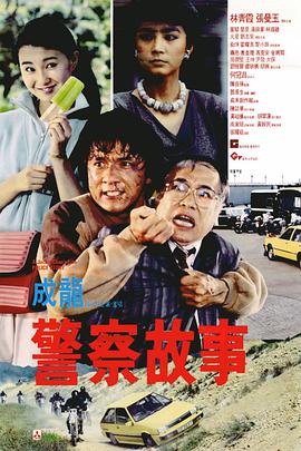 综合伊人