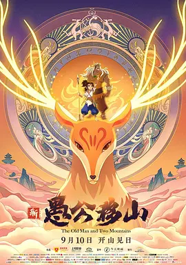 亚洲成人免费电影