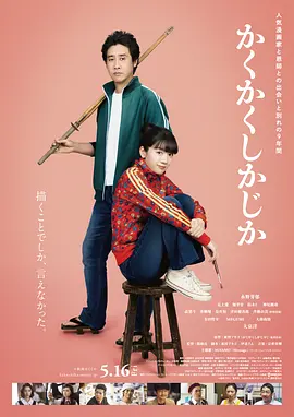 国产学生视频一区二区