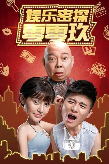 综合网在线视频