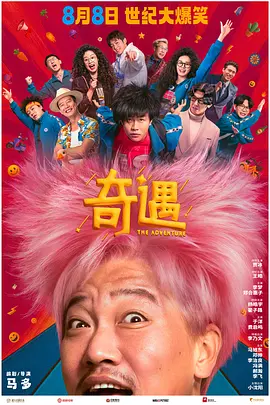 国产成a人亚洲