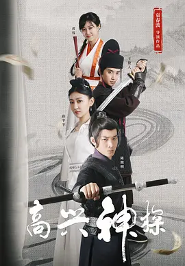 《消失的孩子》
