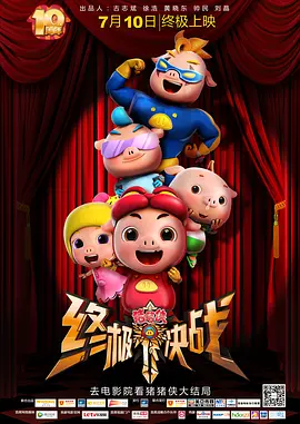 日本经典三级