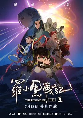 秘密的课外辅导2