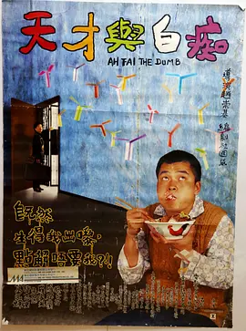 左右摆动