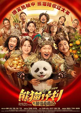黄色三级高清