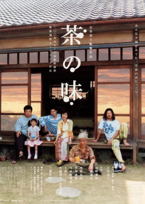 日本jzz大全