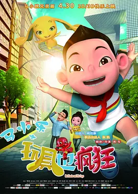 电脑功率计算器网页版