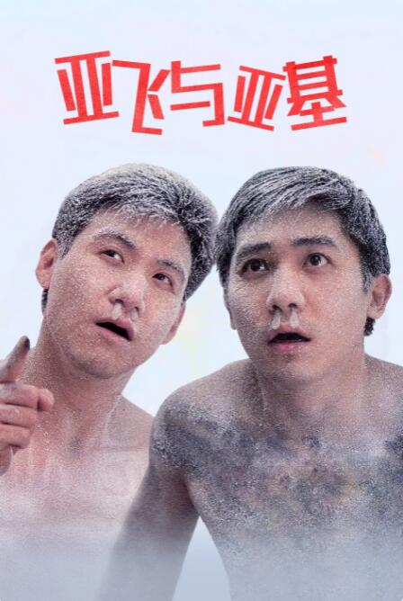 男女激情爱爱视频