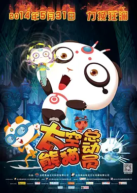 触摸沉睡的八重神子