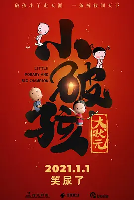 日韩欧美高清视频