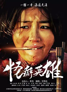 五月天在线电影