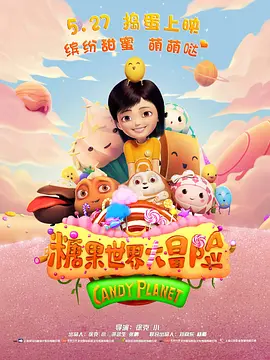 操呦呦
