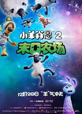 偶像的性丑闻