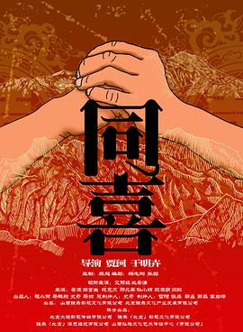 国产一区在线观看免费