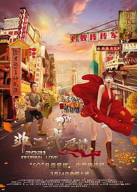 神乐桃果