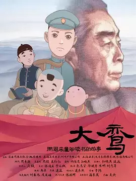 国产成人久久精品区一区二区