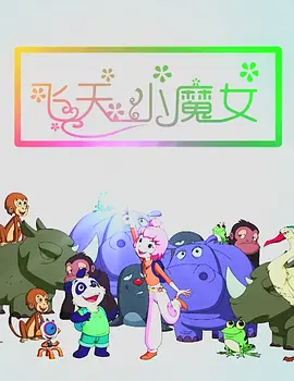 妃光莉在线观看