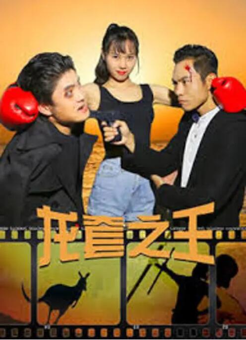 梅花台风
