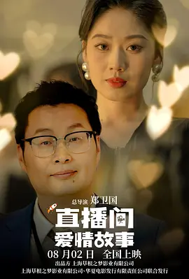 欧美在线一区二区三区不卡