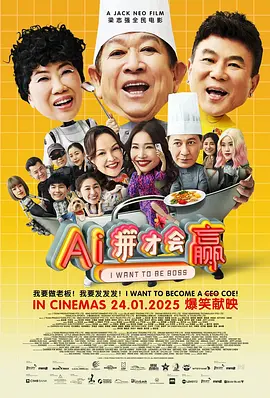 东凛中文字幕