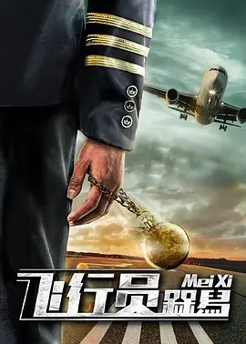 夜夜嘿视频免费看