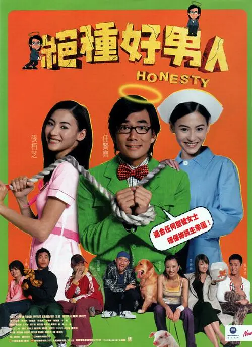 大力金刚在线观看完整版