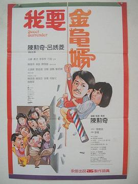 班克曼的妻子