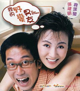 国产精品伦一区二区三级视频
