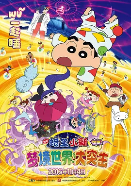 骚妻群淫