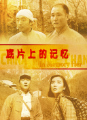 国产一区二区无遮挡