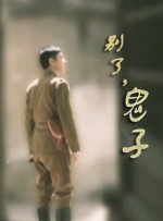 男生女生一起差差差差