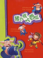 亚洲综合网国产福利精品一区