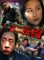 被主人调教sm电击花蒂