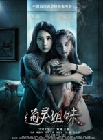 白丝女班长脱了内裤露出打屁屁