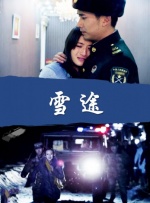 奇米影视777中文久久爱