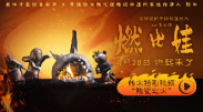 廖承宇chinese野战做受