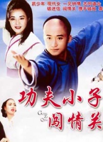 漩涡拼音