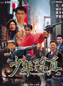 国产视频三区