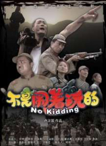 爆操白虎