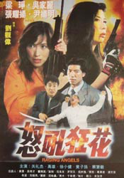 中文字幕三级