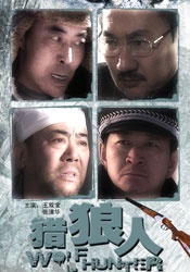 寡妇与和尚干柴烈火在线观看