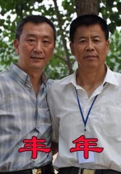 播放黄色片