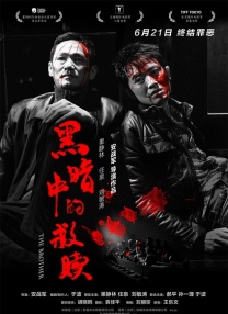 欧美xxxxxbbbbb