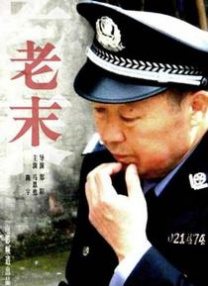 重口虐h调教h肉奴贞洁锁
